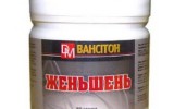 ванситон