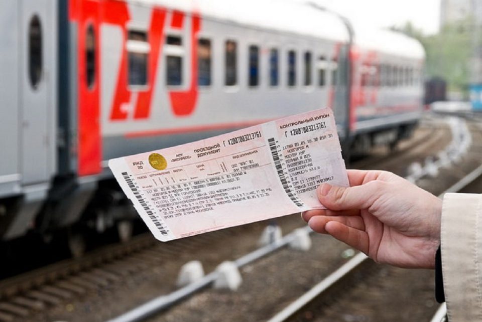 Когда подорожают билеты на электричку 2018 Когда подорожают билеты на электричку 2018