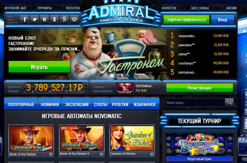 Admiral X casino – официальный сайт онлайн казино Адмирал ХХХ