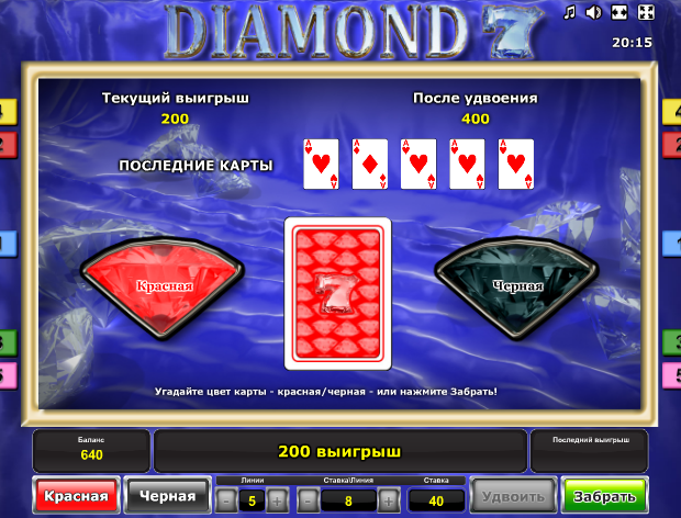 diamond7-double