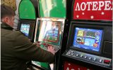 Современные игровые автоматы и лотерея имеют общие исторические корни
