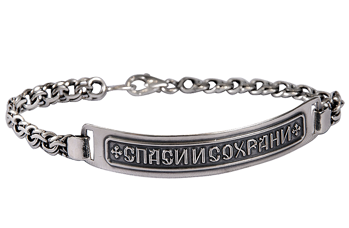 Мужской Серебряный Браслет С Гравировкой Купить