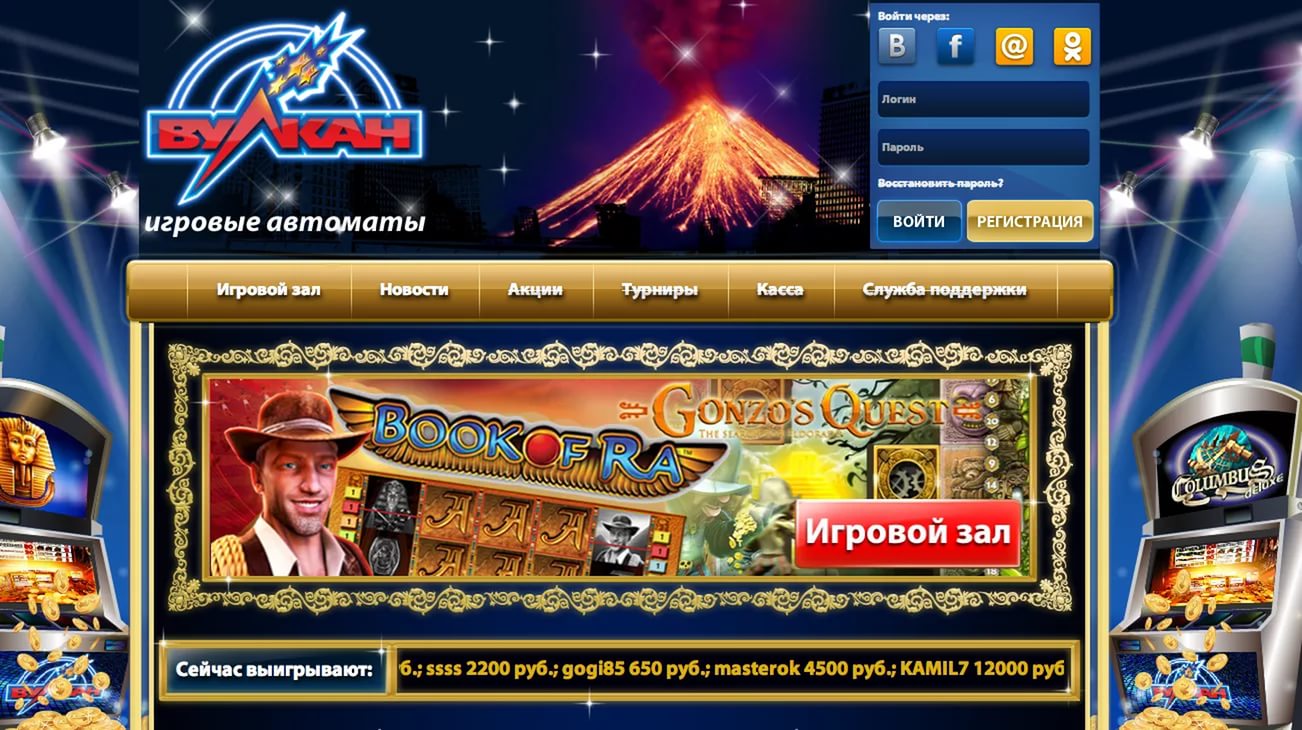 Клуб вулкан игровые автоматы tg vulcan slots