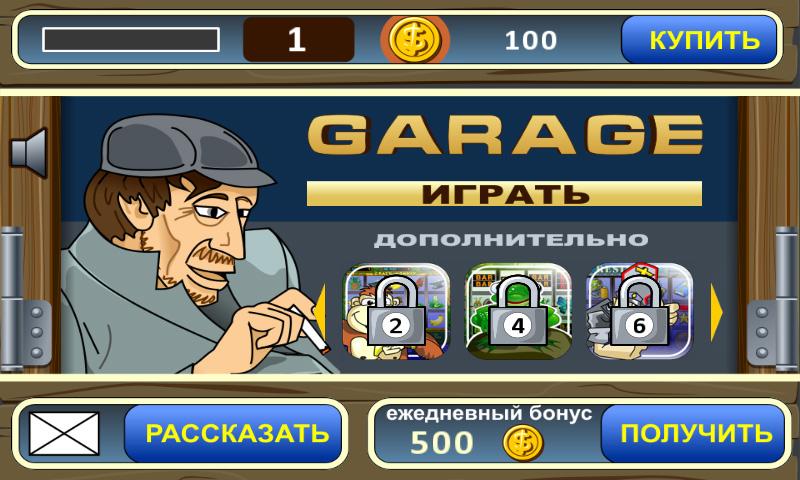 Самые веселые игровые автоматы в рунете